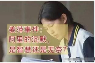 4点半勇士VS绿军 库里可出战 波杰姆斯基&维金斯缺战