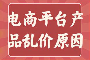 运动员徐远征的母亲 前国家队员 不会有人说走步了把